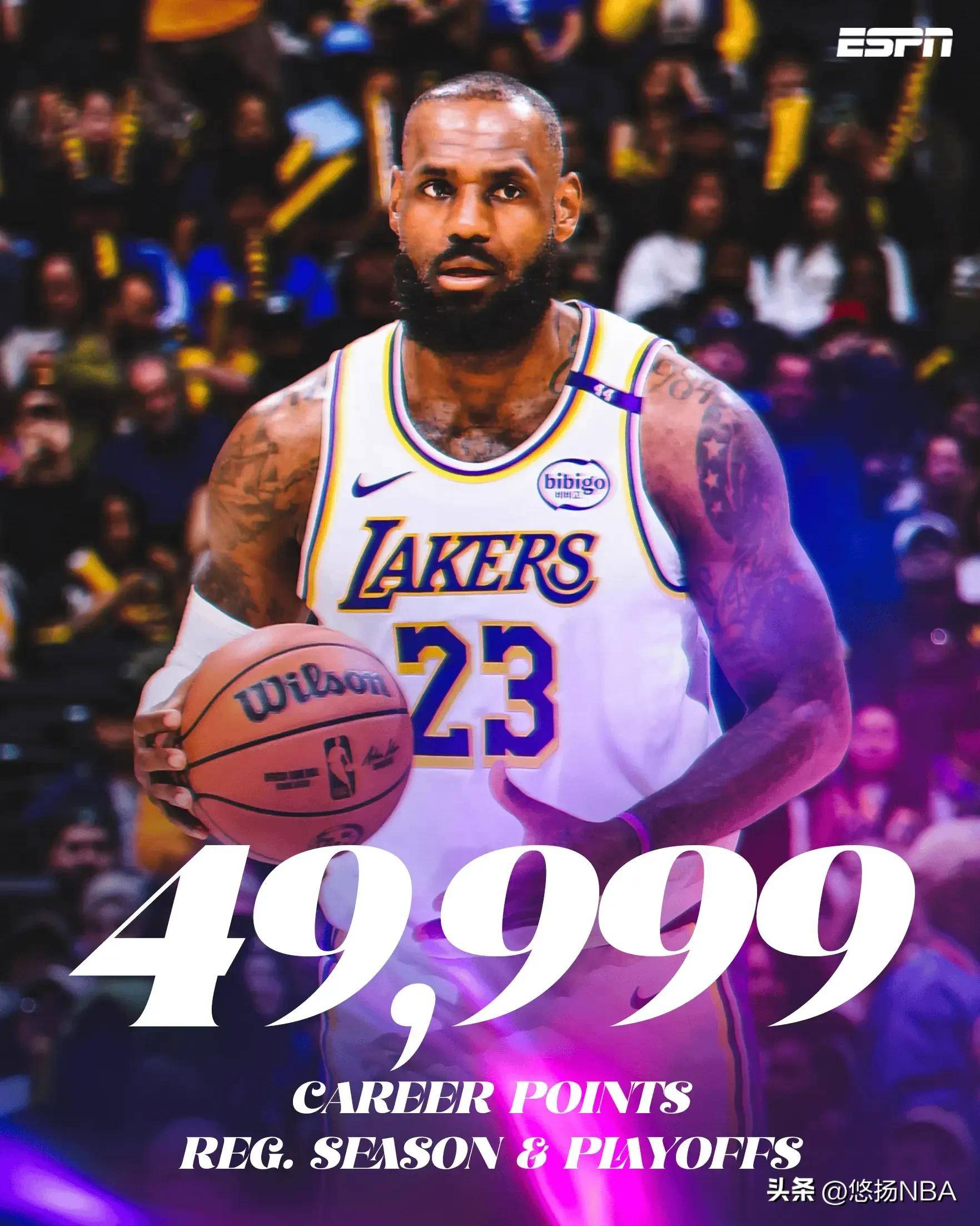 山东队翻盘广东队，詹姆斯刷新纪录