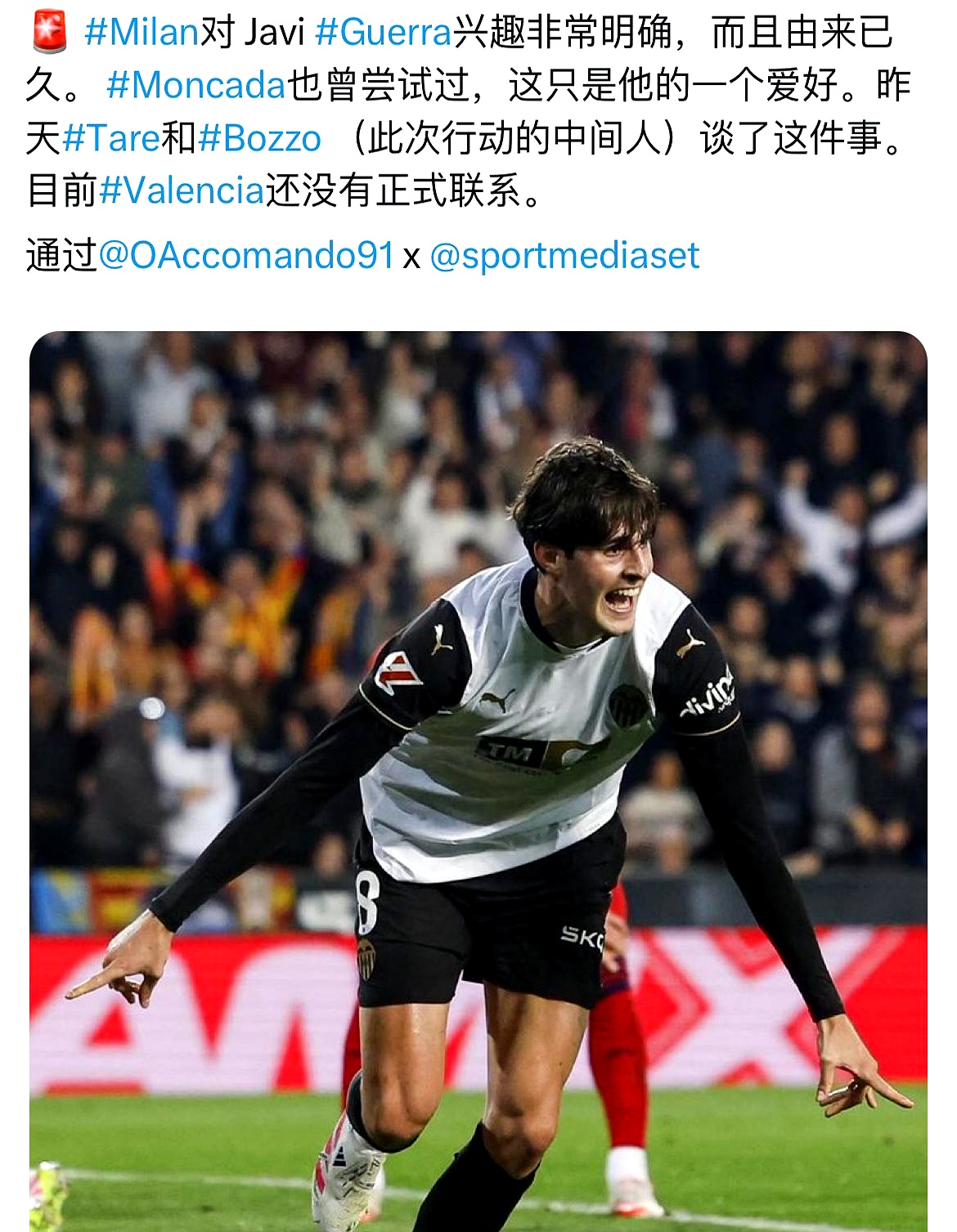 波兰轻取罗马，拉什福德刷新纪录