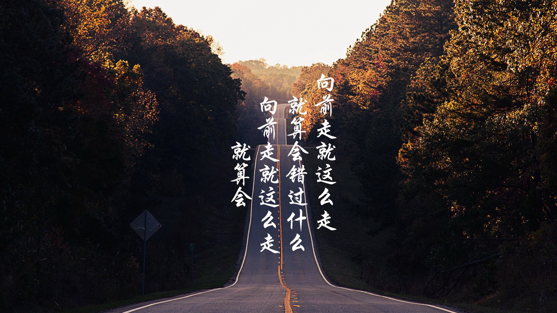 圣西罗神盾!拉亚三拒死神,AC米兰鏖战佛罗伦萨赢下宿命巅峰局