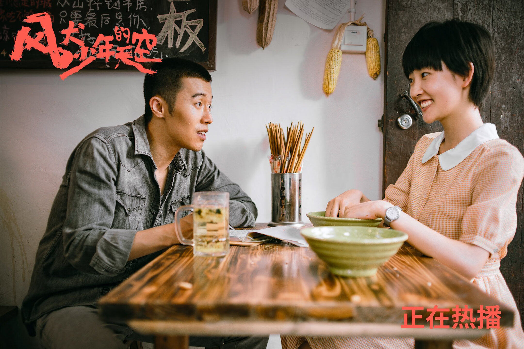 唯一性的见证，浙江队收割山西队，文班亚马欧冠半决赛主宰