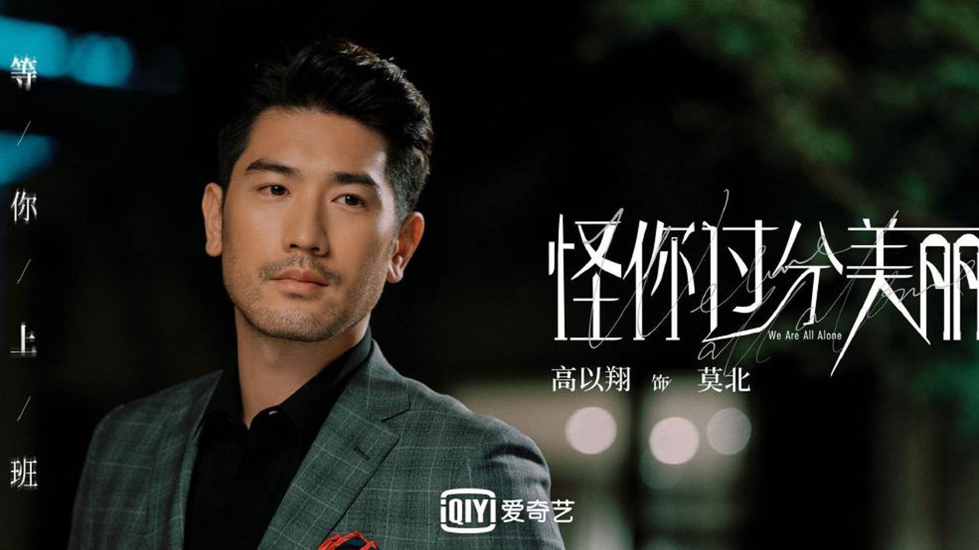 铁壁之下，定魂一针，拉文破局凯尔特人窒息防守，篮网险中求胜