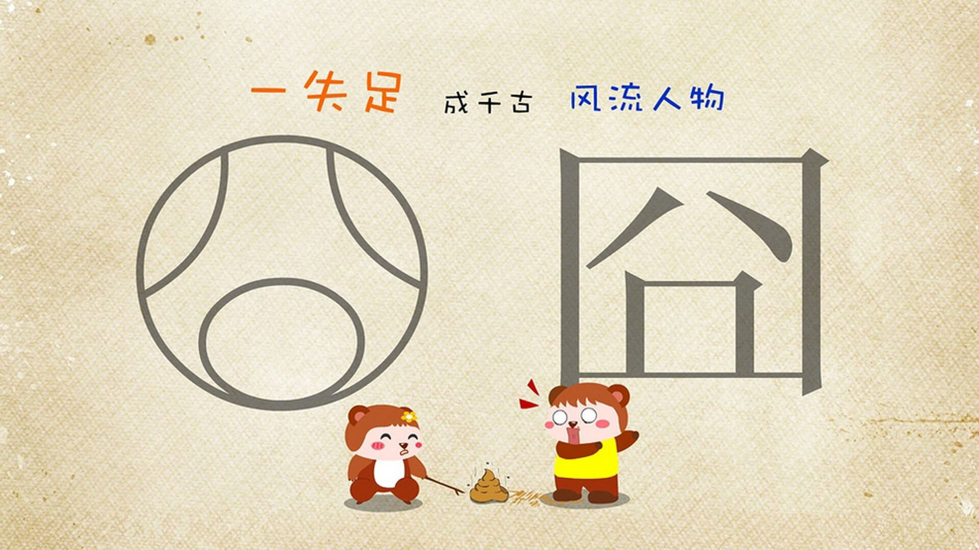 当老鹰的稳健遇上国王的狂想—记一场没有悬念的焦点之战