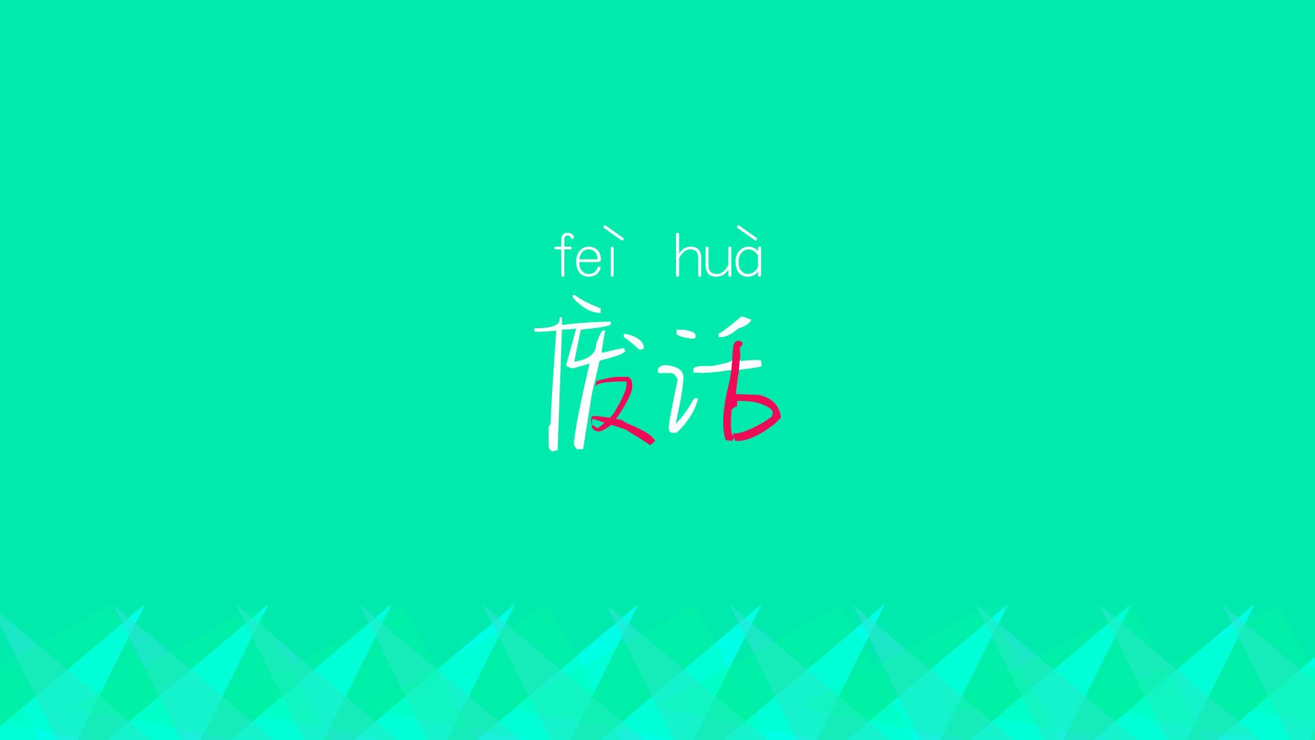 南北双城记,掘金高原霸权与深圳男篮的镜像夺冠启示录