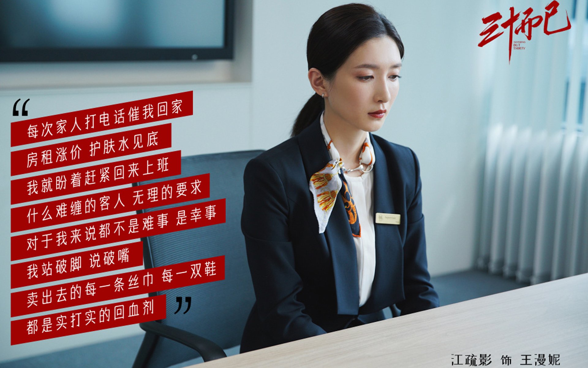 当篮球场变成世界杯舞台,尼克斯与森林狼的洲际对决