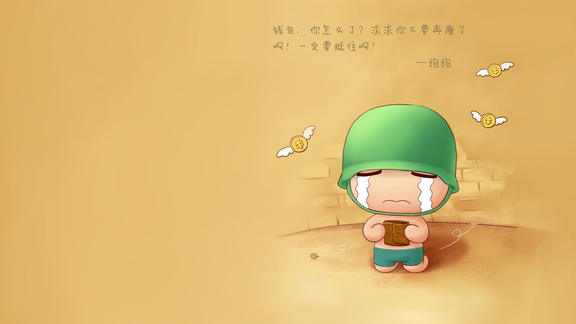 加维的第12人,当上帝之手成为一种精神,巴西逆转墨西哥的隐喻之战